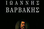 BARBAKHS_BIBLIO_ASHMOMYTH