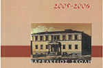 leukoma-2005-6